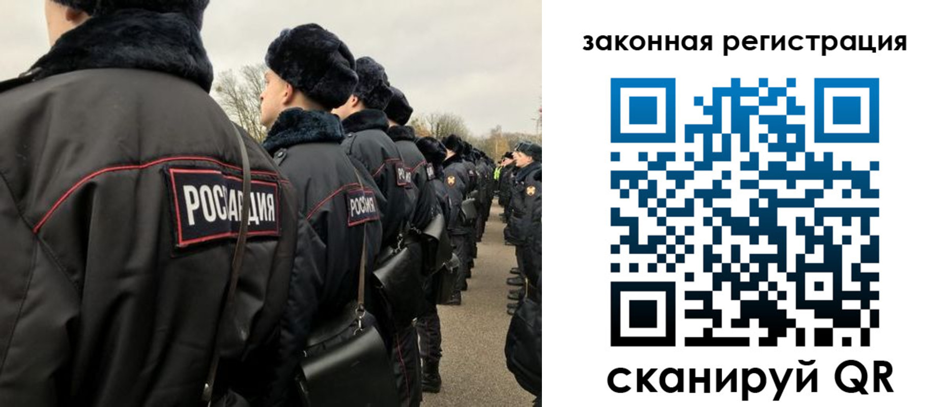 временная регистрация законно в Кемерово