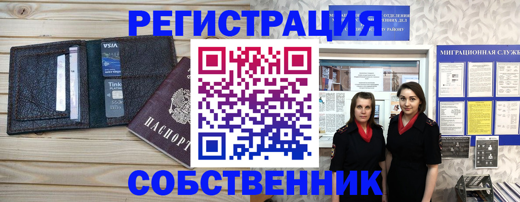 форма 3 в Кемерово
